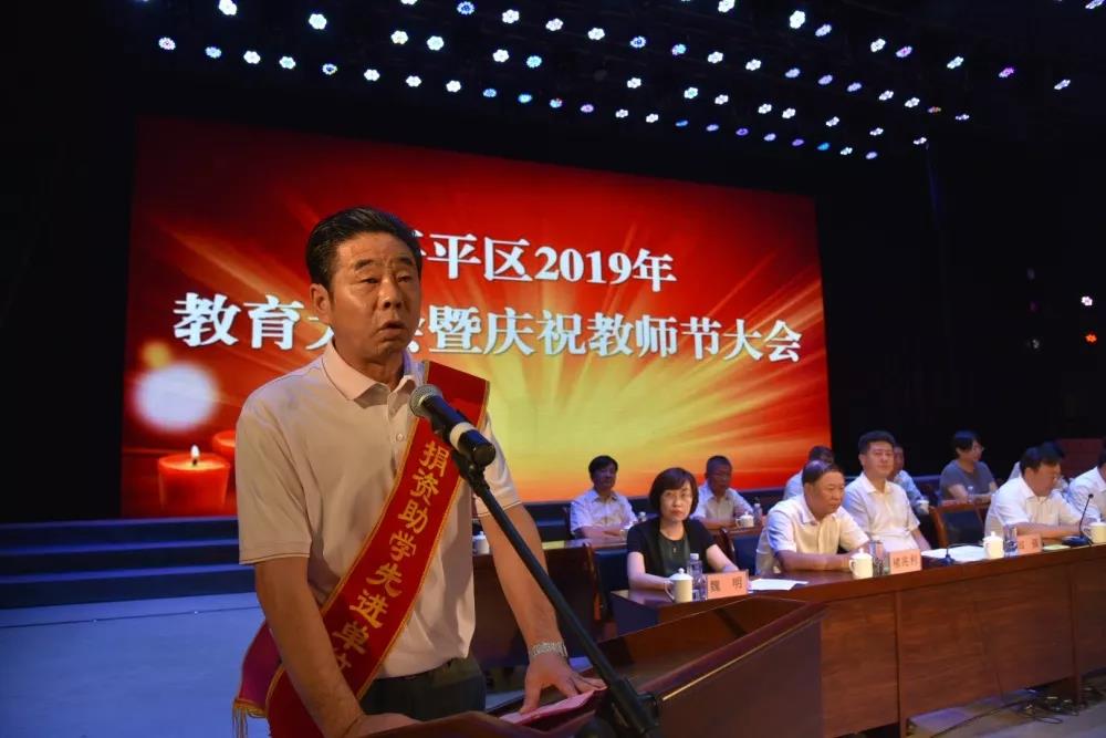 教师节快乐 教师节快乐