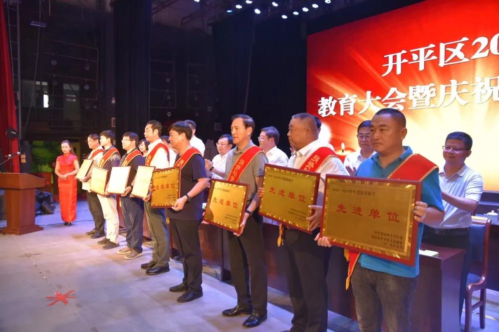 教师节快乐 教师节快乐