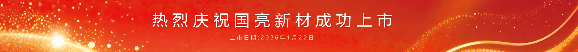 1772245283284776.jpg BBV网页版_bbv(中国) 拷贝 4.jpg